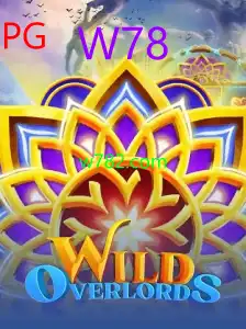 WildOverlords